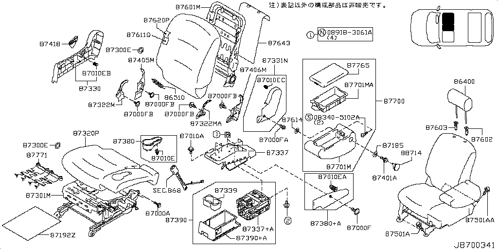 Asiento delantero