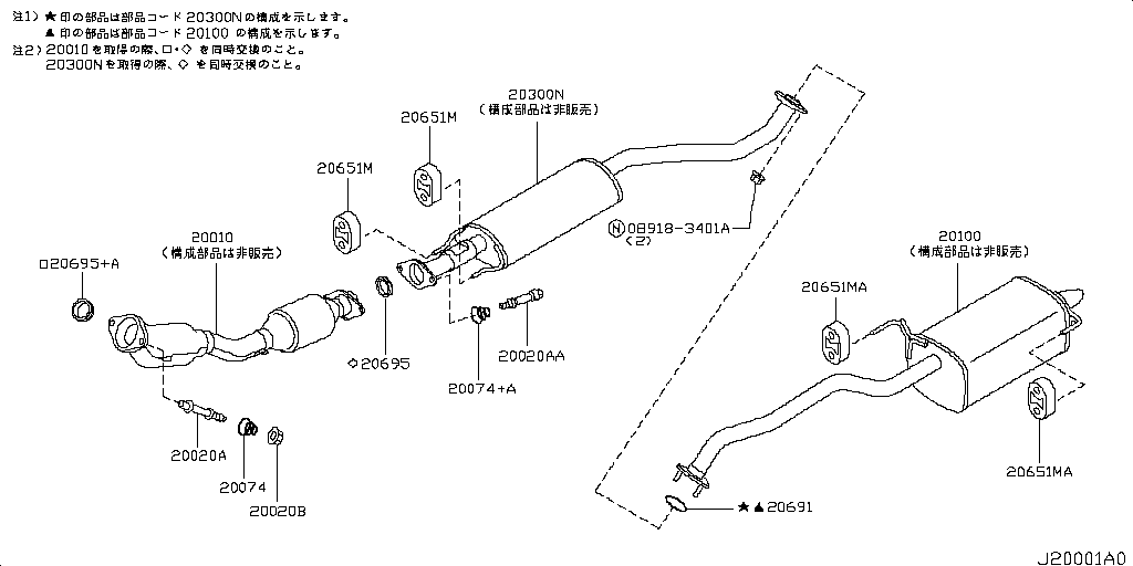 Exhaust Tube & Muffler