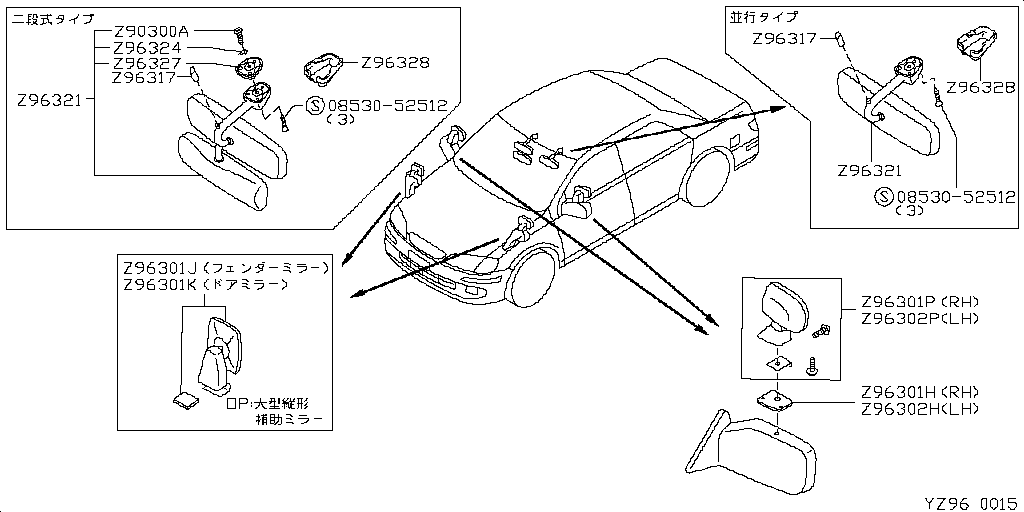 Espejo retrovisor parasol