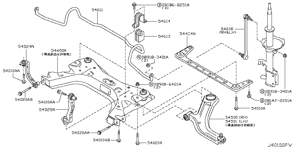 Front Suspension