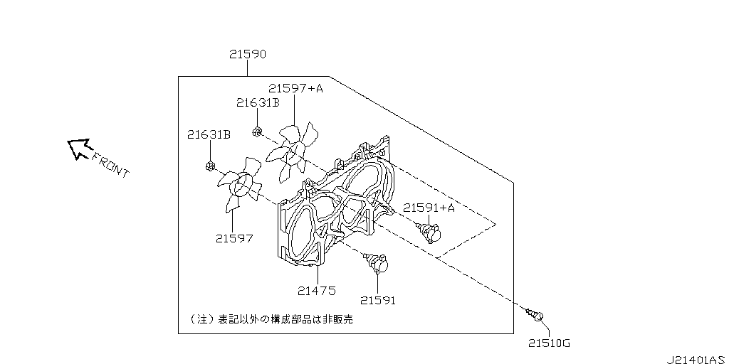 Radiator, Shroud & Inverter Cooling
