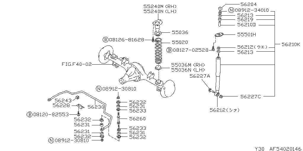 Rear Suspension