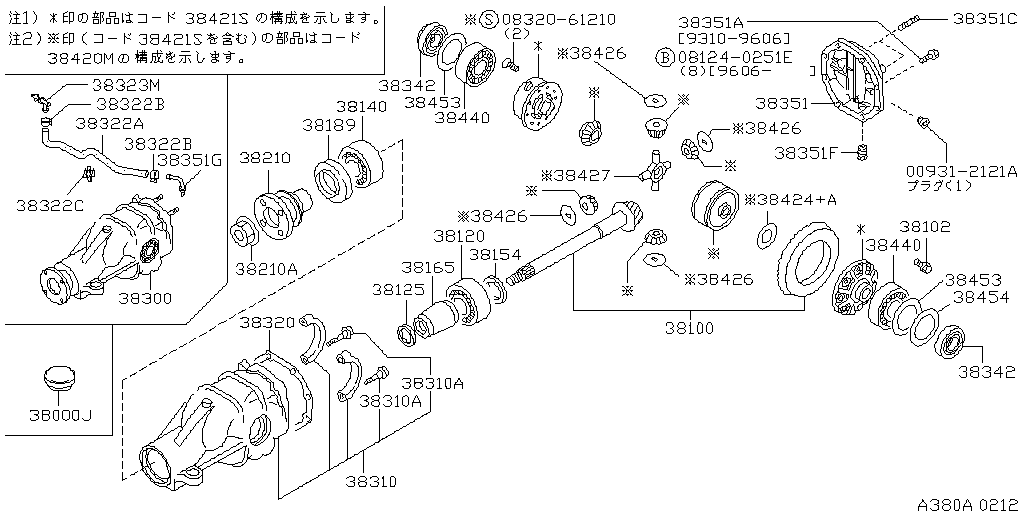 Rear Final Drive