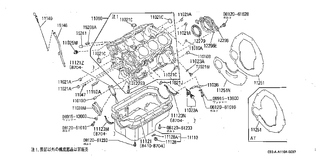 Cylinder Block & Oil Pan