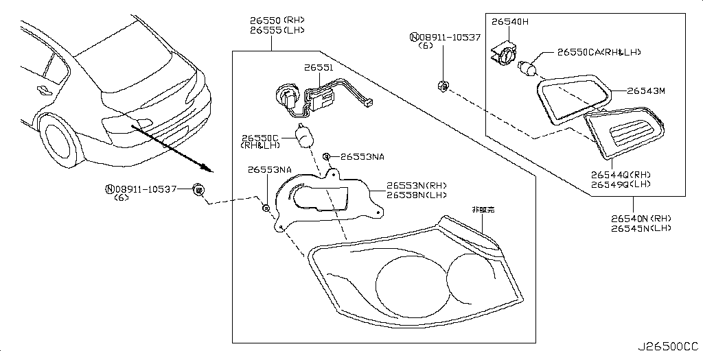 Rear Combination Lamp