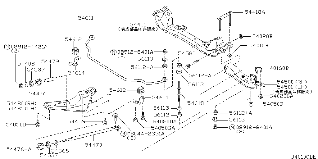 Front Suspension