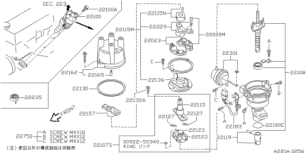 Distributor Ignition Timing Sensor