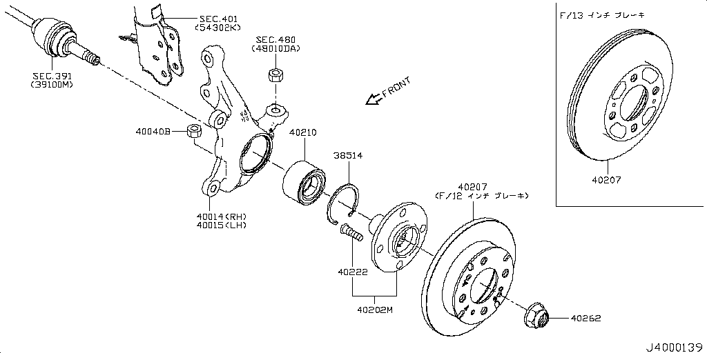 Front Axle
