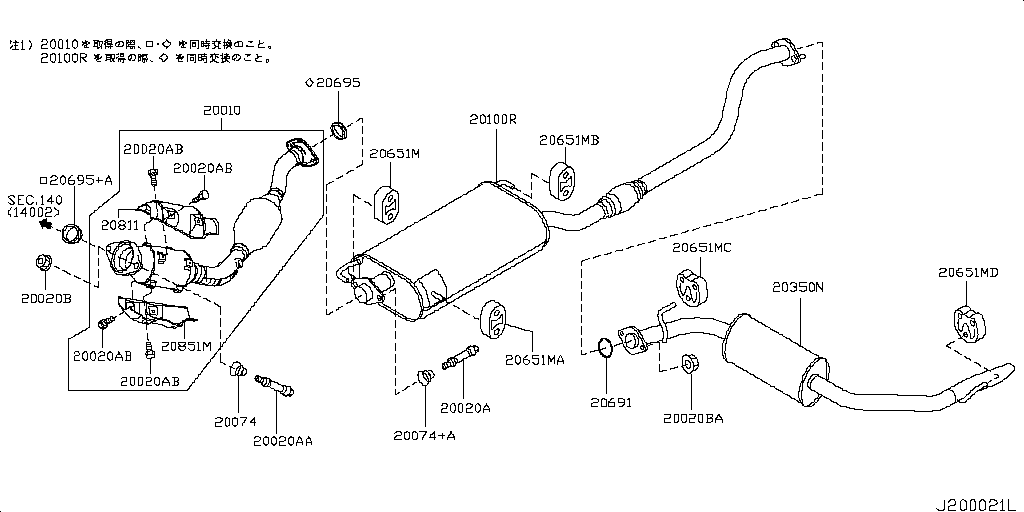 Exhaust Tube & Muffler
