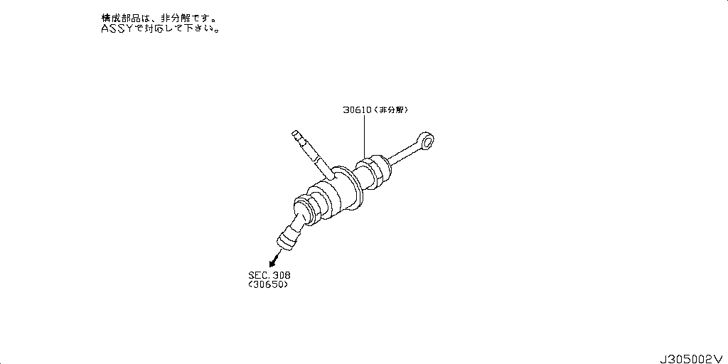 Clutch Master Cylinder