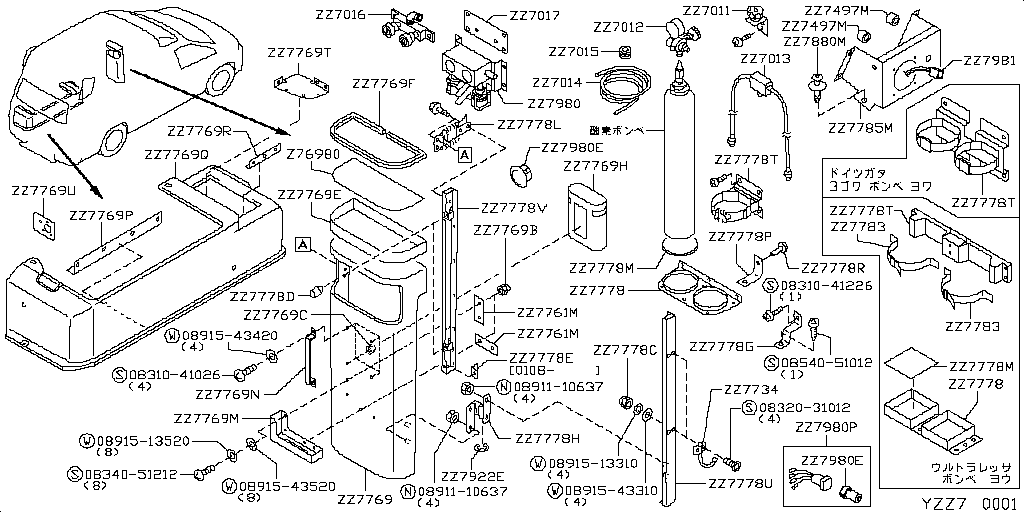 Bonnet Fitting Parts
