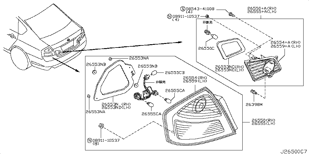 Rear Combination Lamp