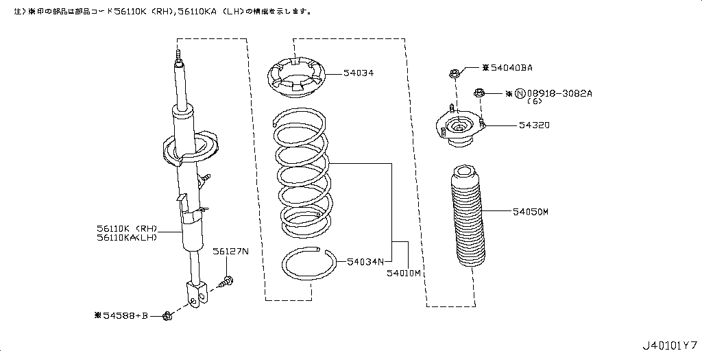 Front Suspension