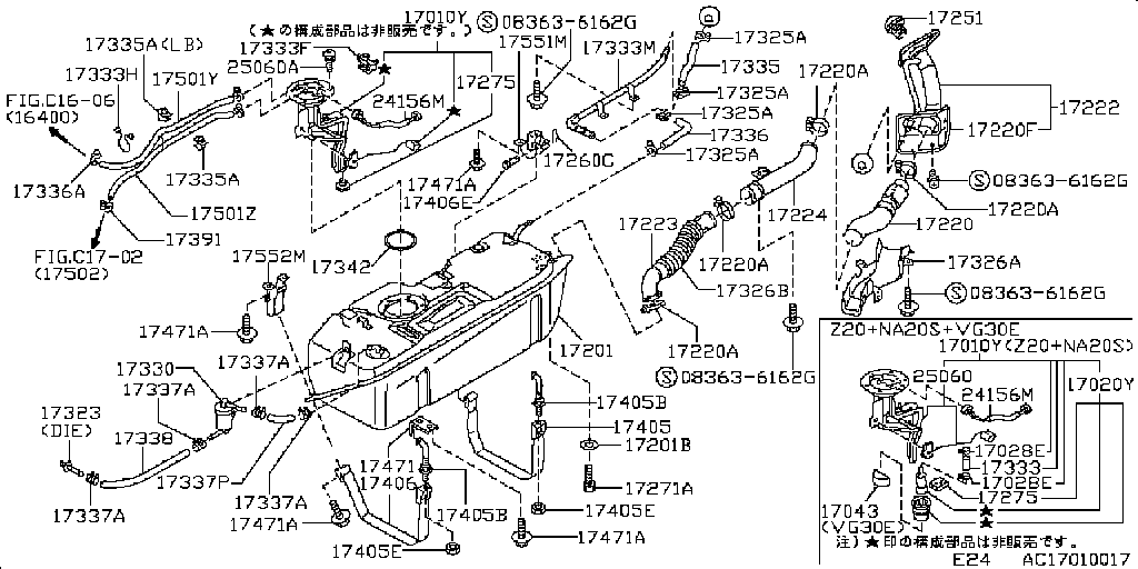 Fuel Tank Shield