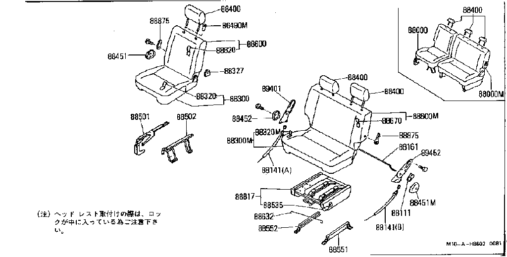 Moldura de hoja trasera