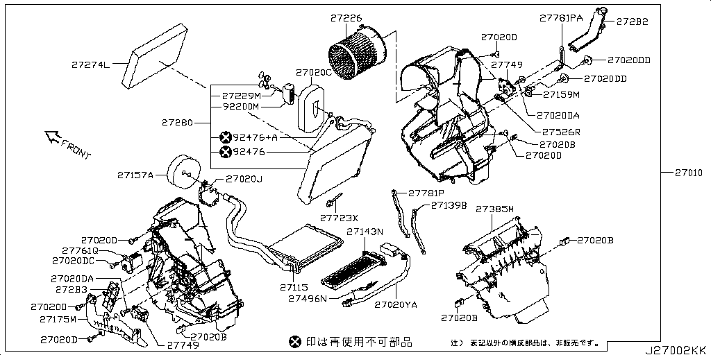 Heater Blower Unit