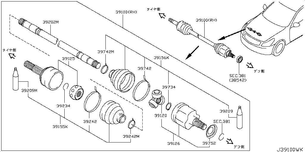 Front Drive Shaft