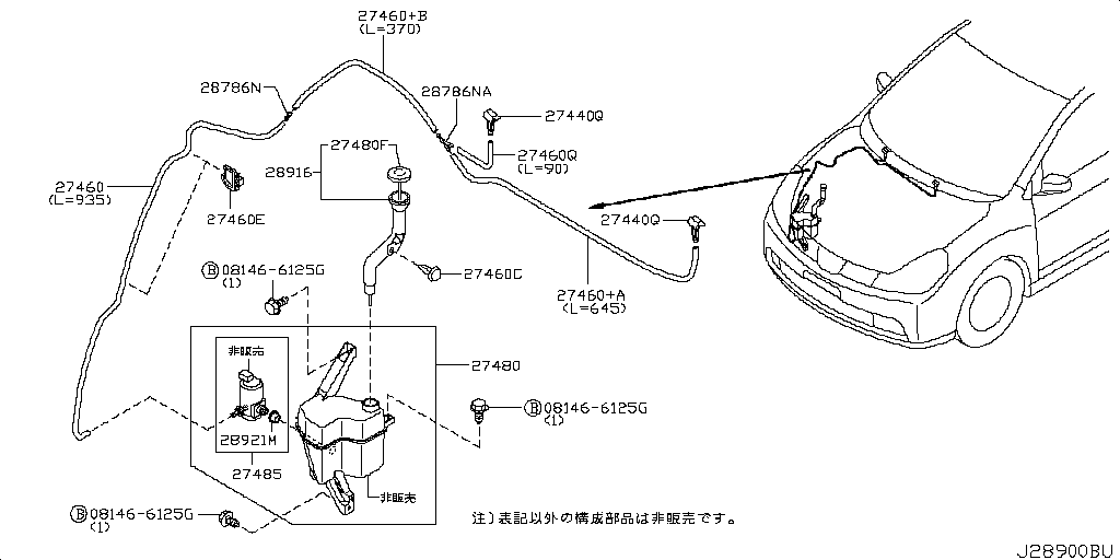 Water Cooler Transmission