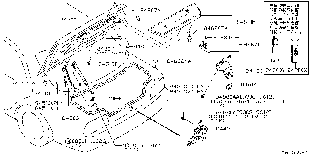 Rear & Fitting<Body>