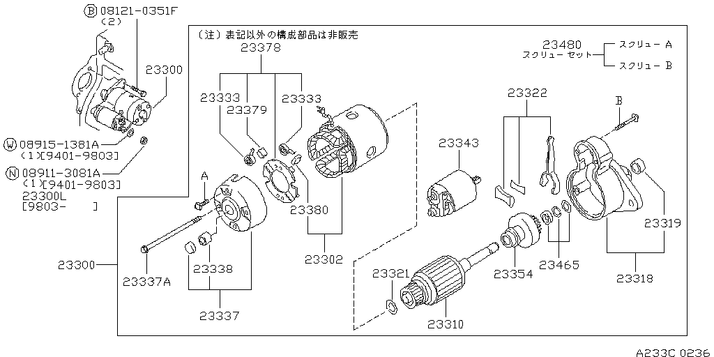 Starter Motor