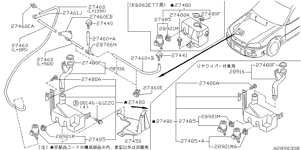 Water Cooler Transmission