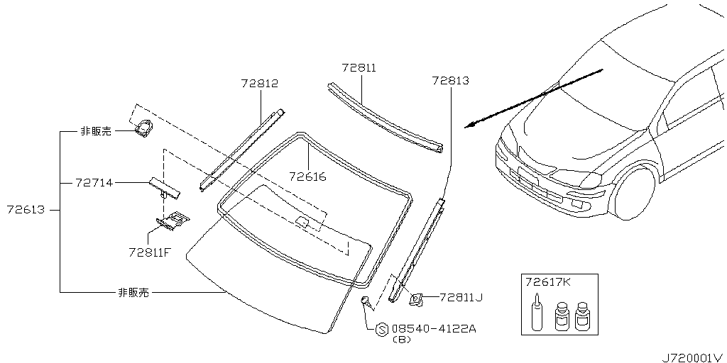 Front Windshield Shield