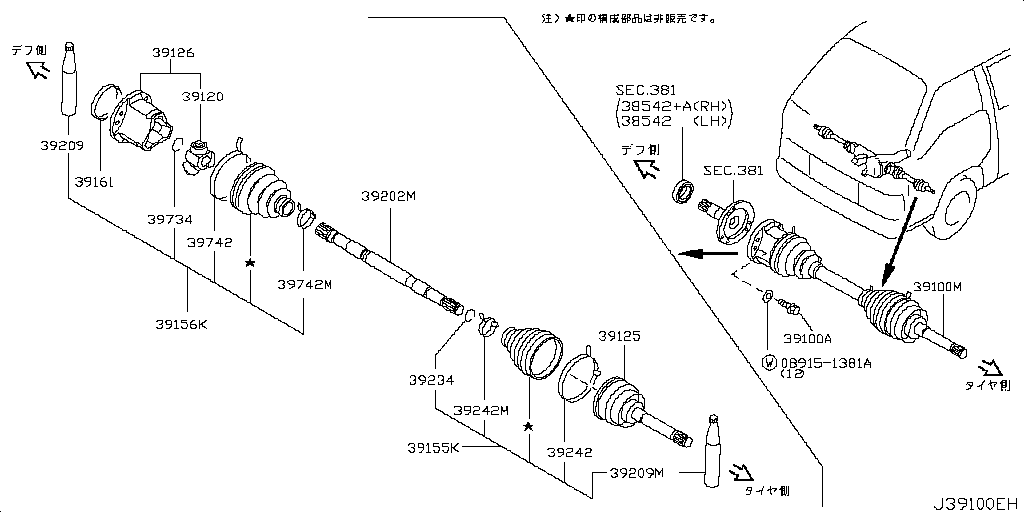 Front Drive Shaft