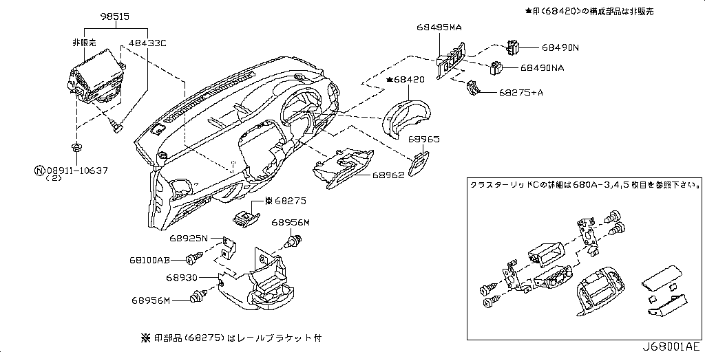 Instrument Panel, Pads & Cluster Trim
