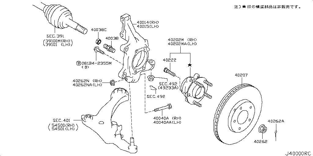 Front Axle