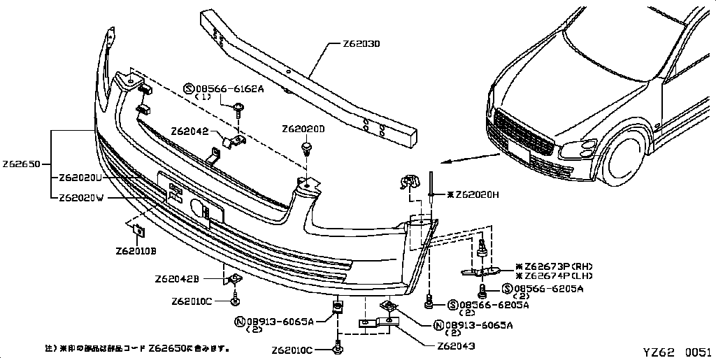 Parachoques delantero y barra protectora
