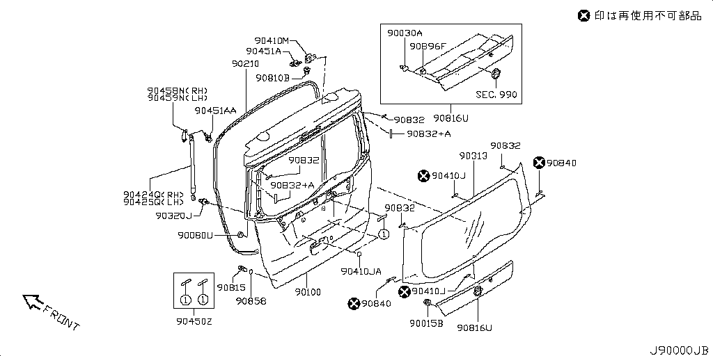 90816-6A00J Finisher, Back Nissan | YoshiParts