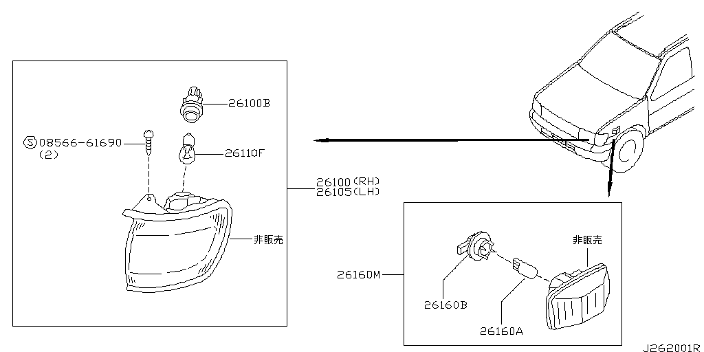 Lámpara lateral delantera