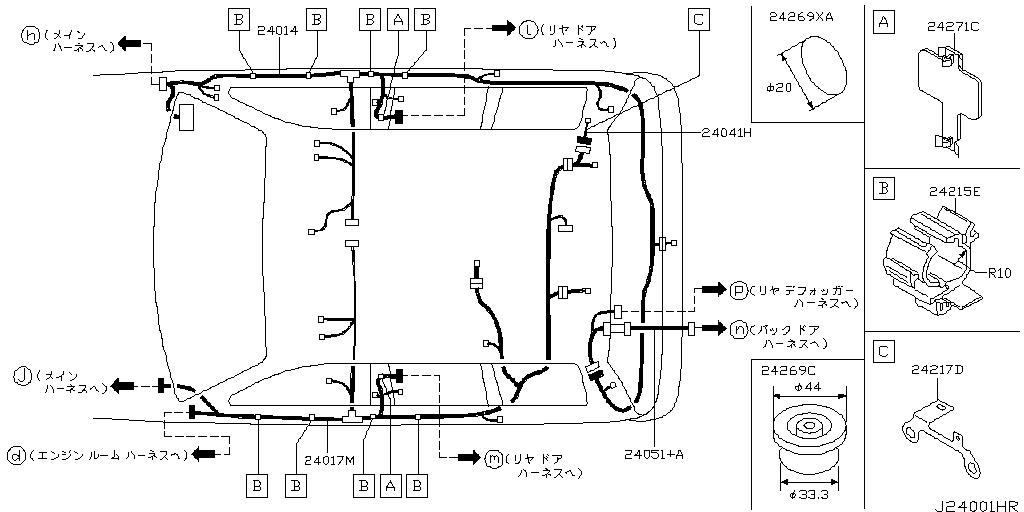 Wiring