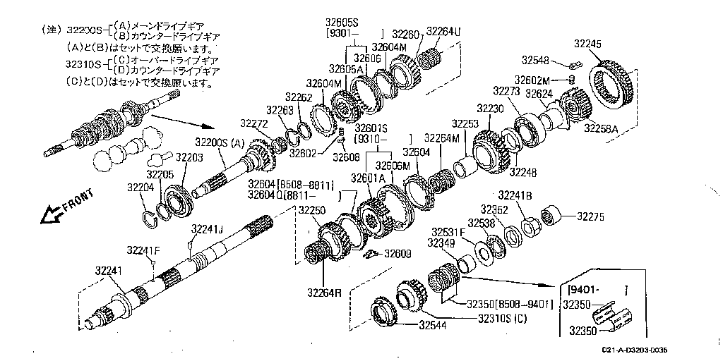 Transmission Gasket Assembly