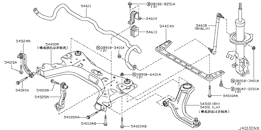 Front Suspension