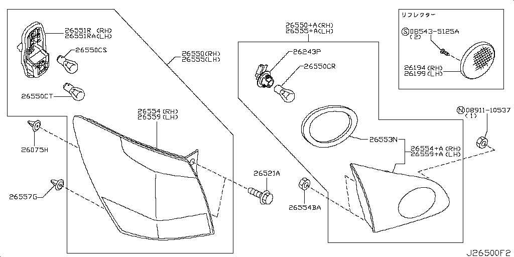 Rear Combination Lamp