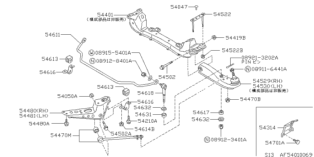 Front Suspension