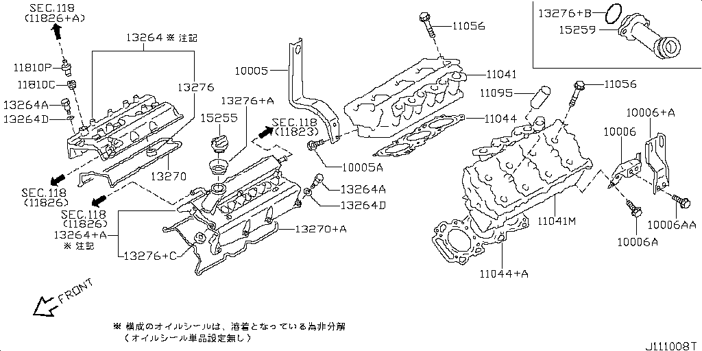 Cylinder Head & Rocker Cover