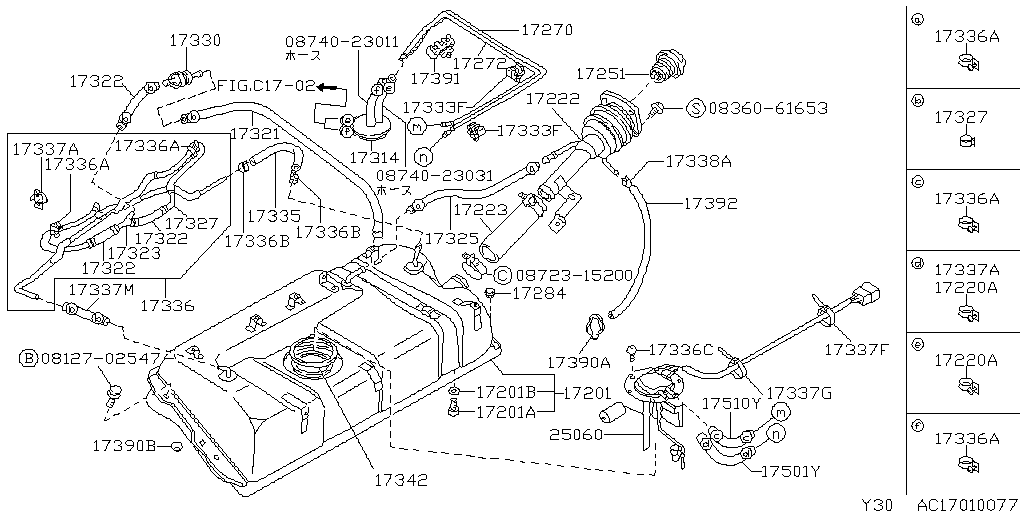 Fuel Tank Shield