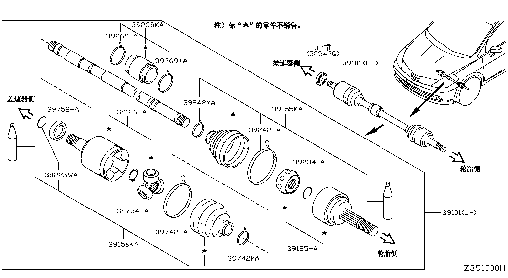 Front Drive Shaft
