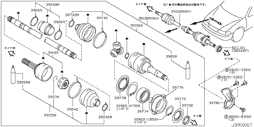 Front Drive Shaft