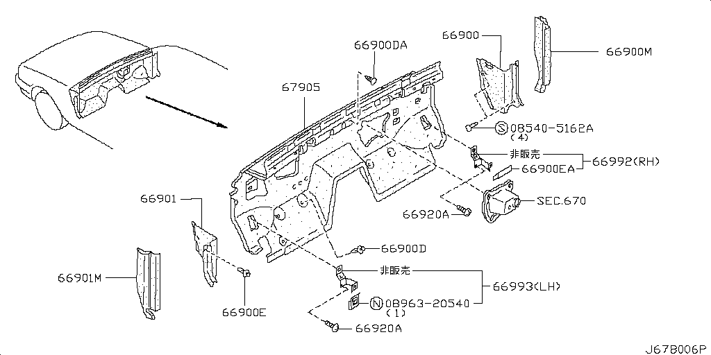 Datsun Trimming & Fitting