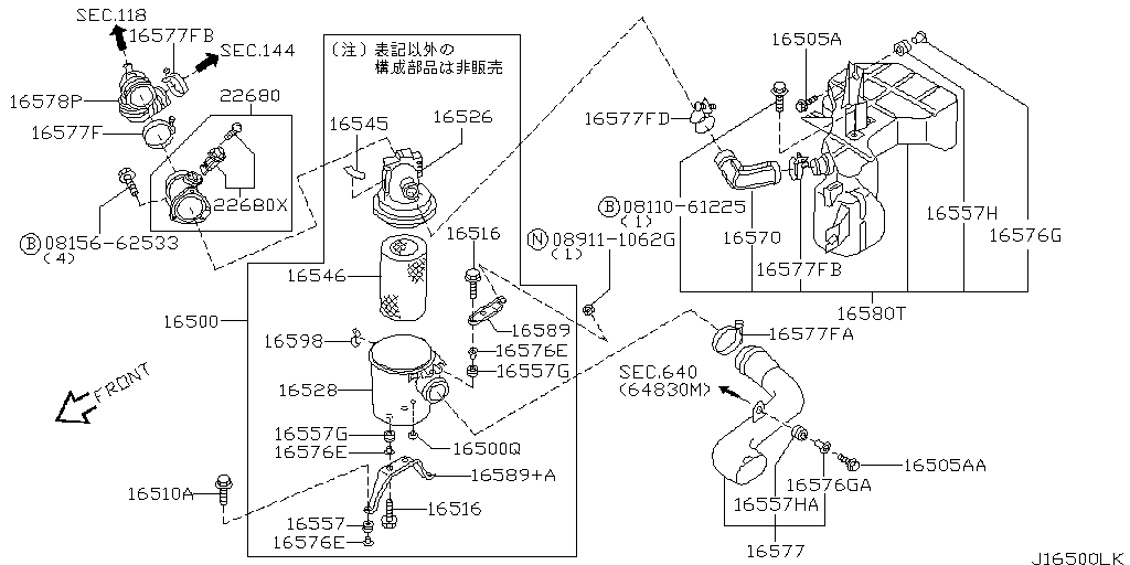Air Cleaner Duct Engine