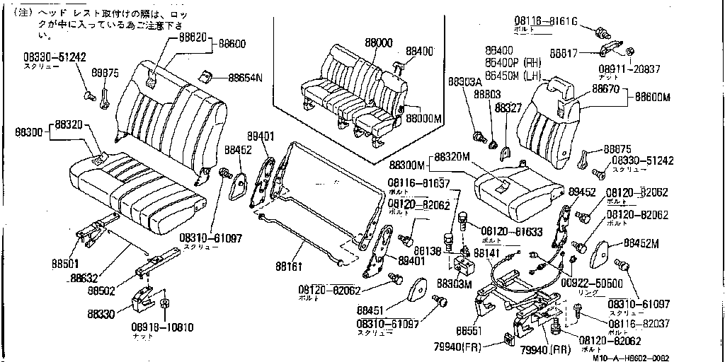 Moldura de hoja trasera