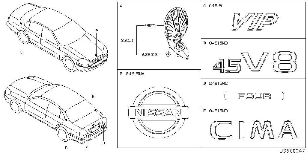 Emblem & Name Label