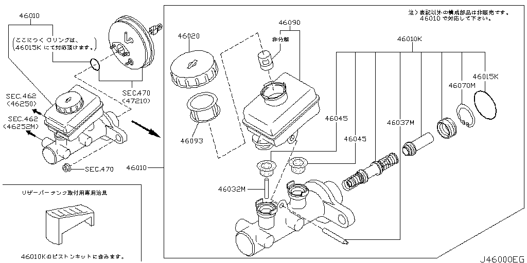 Brake Master Cylinder