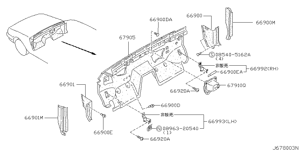 Datsun Trimming & Fitting