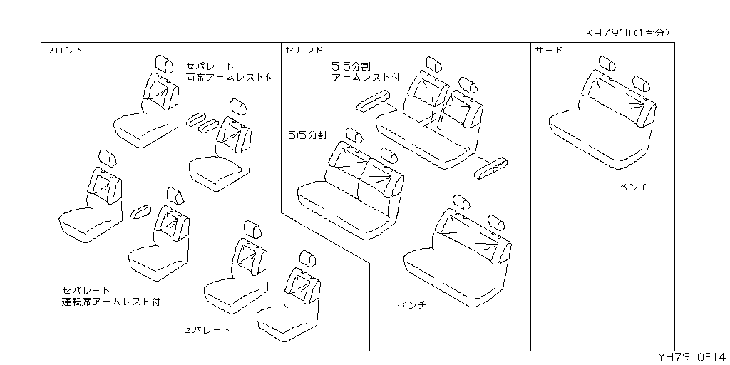 Cubierta de asiento