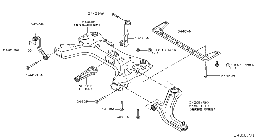 Front Suspension