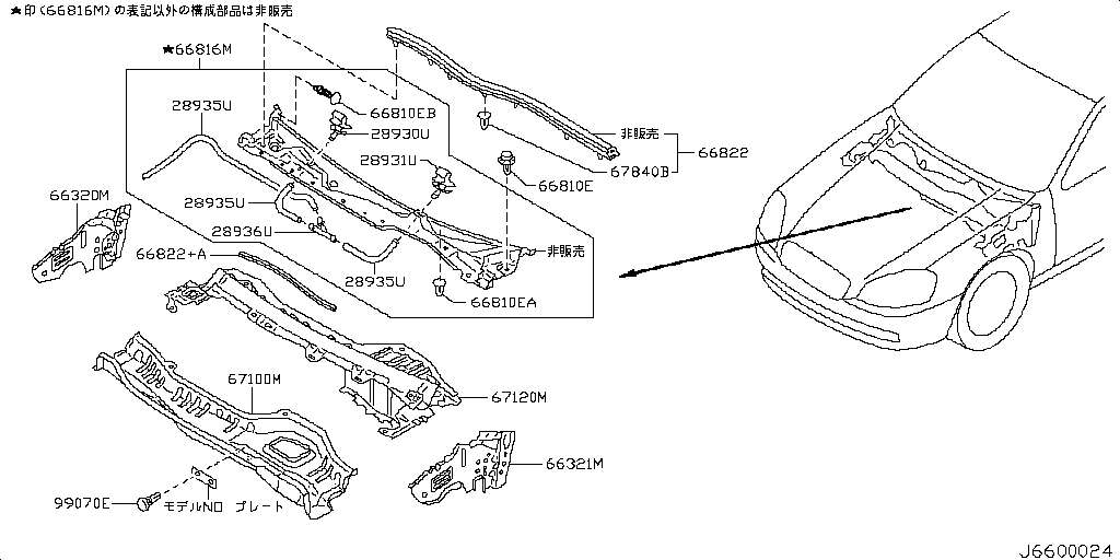 Cowl Top Fittings
